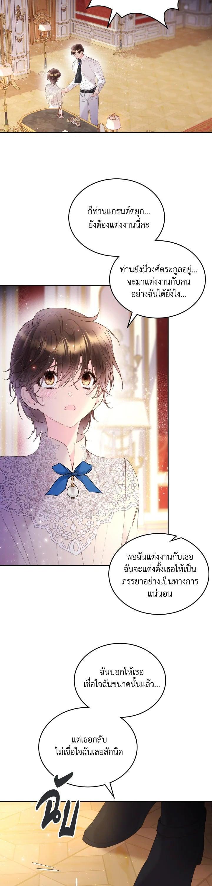 Manga-lc-com อ่านมังงะ อ่านการ์ตูน ออนไลน์ ฟรี Beatrice เจ้าหญิงเบียทริซ ตอนที่ 1 2 3 4 5 6 7 8 9 10 11 12 13 14 ฟรี ไม่มีโฆษณา Manga-lc - อ่าน มังงะ อ่าน การ์ตูน ออนไลน์ อ่านมังงะ ฟรี