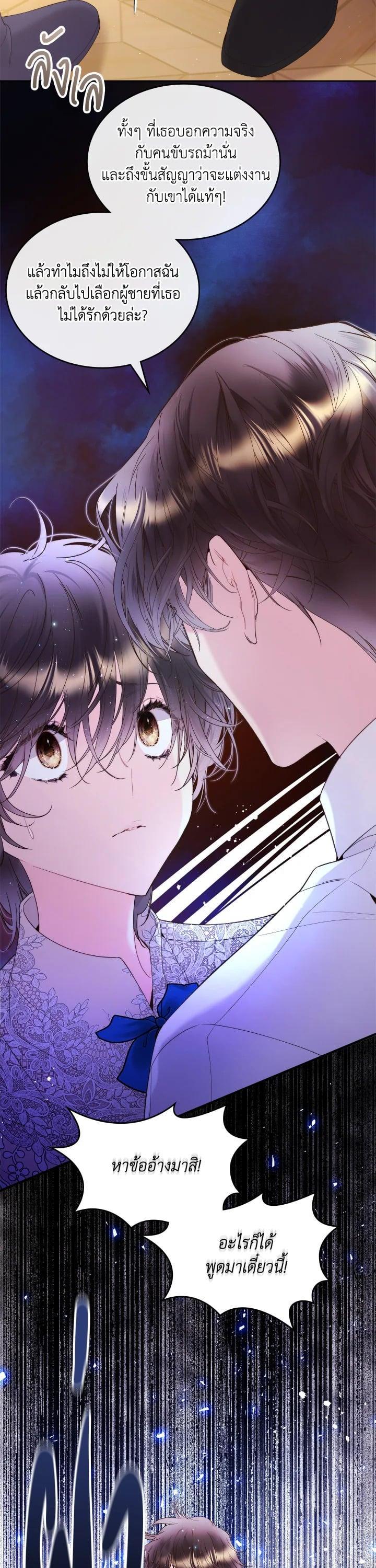 Manga-lc-com อ่านมังงะ อ่านการ์ตูน ออนไลน์ ฟรี Beatrice เจ้าหญิงเบียทริซ ตอนที่ 1 2 3 4 5 6 7 8 9 10 11 12 13 14 ฟรี ไม่มีโฆษณา Manga-lc - อ่าน มังงะ อ่าน การ์ตูน ออนไลน์ อ่านมังงะ ฟรี