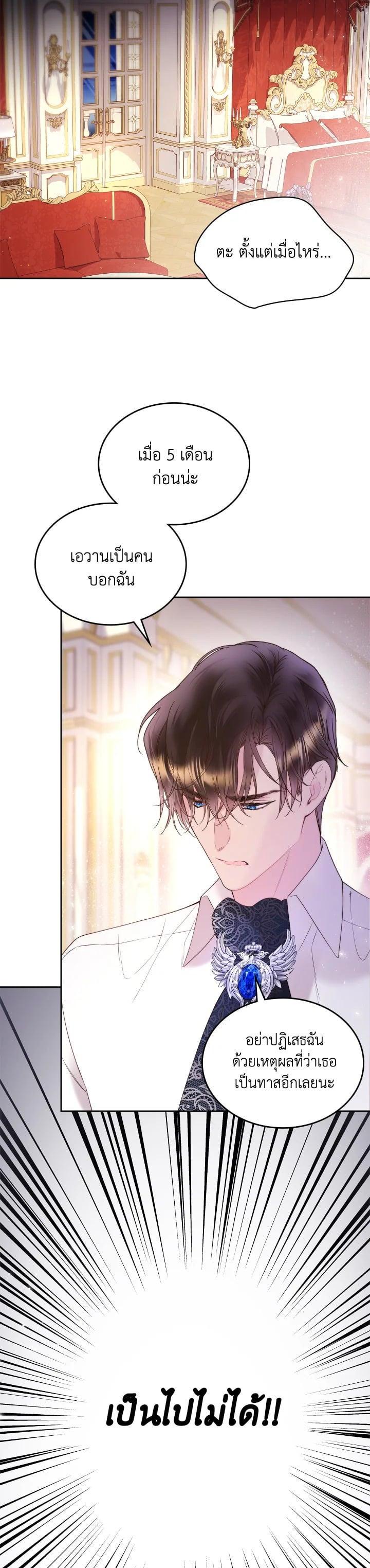 Manga-lc-com อ่านมังงะ อ่านการ์ตูน ออนไลน์ ฟรี Beatrice เจ้าหญิงเบียทริซ ตอนที่ 1 2 3 4 5 6 7 8 9 10 11 12 13 14 ฟรี ไม่มีโฆษณา Manga-lc - อ่าน มังงะ อ่าน การ์ตูน ออนไลน์ อ่านมังงะ ฟรี