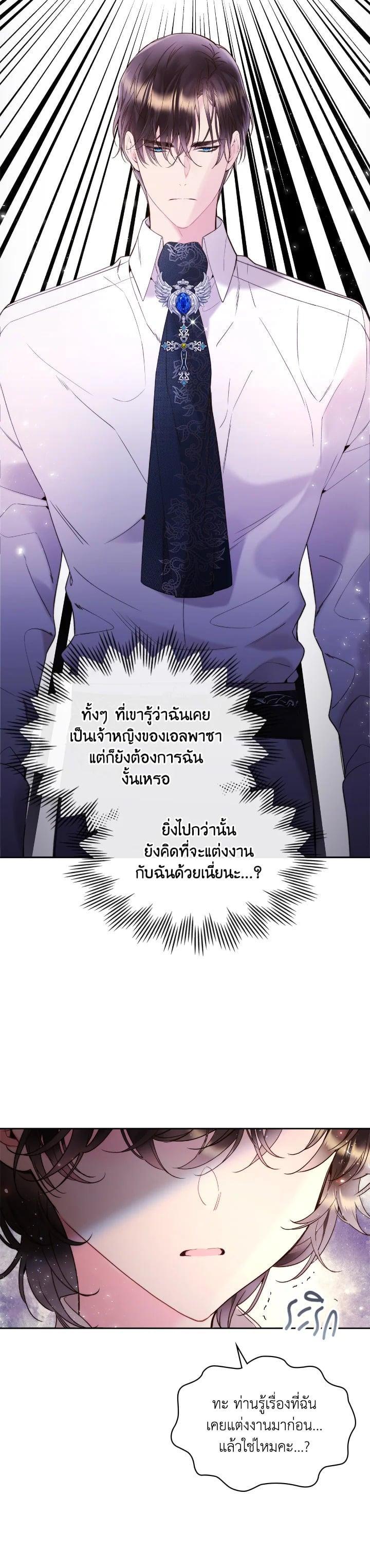 Manga-lc-com อ่านมังงะ อ่านการ์ตูน ออนไลน์ ฟรี Beatrice เจ้าหญิงเบียทริซ ตอนที่ 1 2 3 4 5 6 7 8 9 10 11 12 13 14 ฟรี ไม่มีโฆษณา Manga-lc - อ่าน มังงะ อ่าน การ์ตูน ออนไลน์ อ่านมังงะ ฟรี