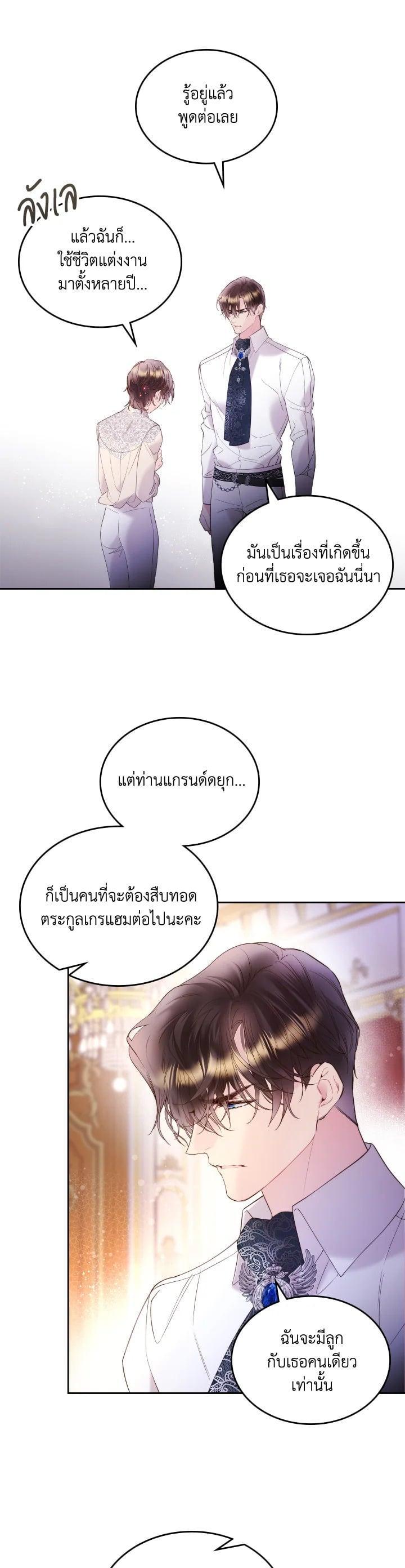 Manga-lc-com อ่านมังงะ อ่านการ์ตูน ออนไลน์ ฟรี Beatrice เจ้าหญิงเบียทริซ ตอนที่ 1 2 3 4 5 6 7 8 9 10 11 12 13 14 ฟรี ไม่มีโฆษณา Manga-lc - อ่าน มังงะ อ่าน การ์ตูน ออนไลน์ อ่านมังงะ ฟรี