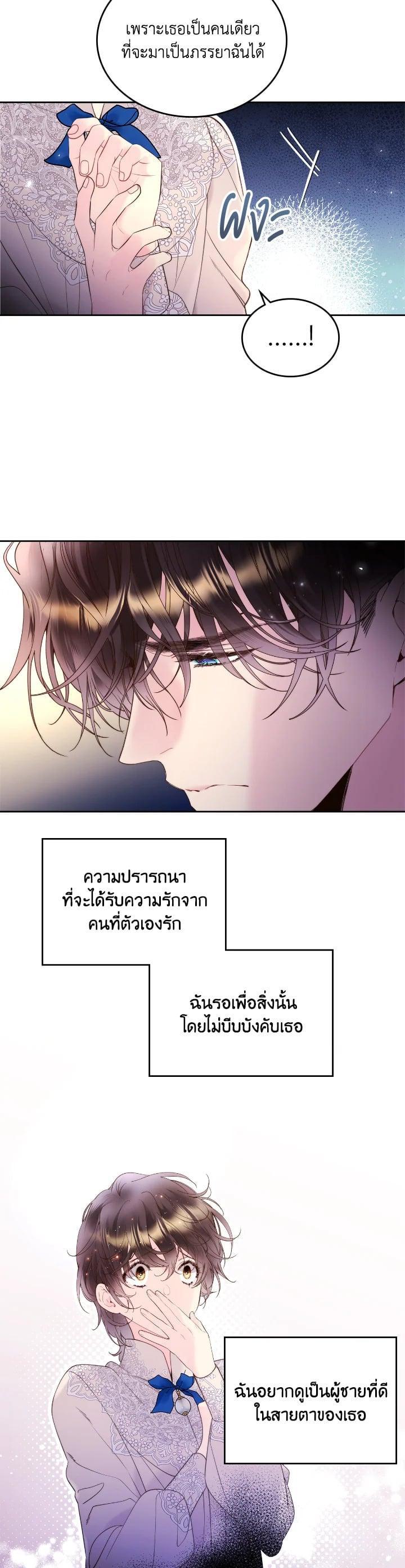 Manga-lc-com อ่านมังงะ อ่านการ์ตูน ออนไลน์ ฟรี Beatrice เจ้าหญิงเบียทริซ ตอนที่ 1 2 3 4 5 6 7 8 9 10 11 12 13 14 ฟรี ไม่มีโฆษณา Manga-lc - อ่าน มังงะ อ่าน การ์ตูน ออนไลน์ อ่านมังงะ ฟรี
