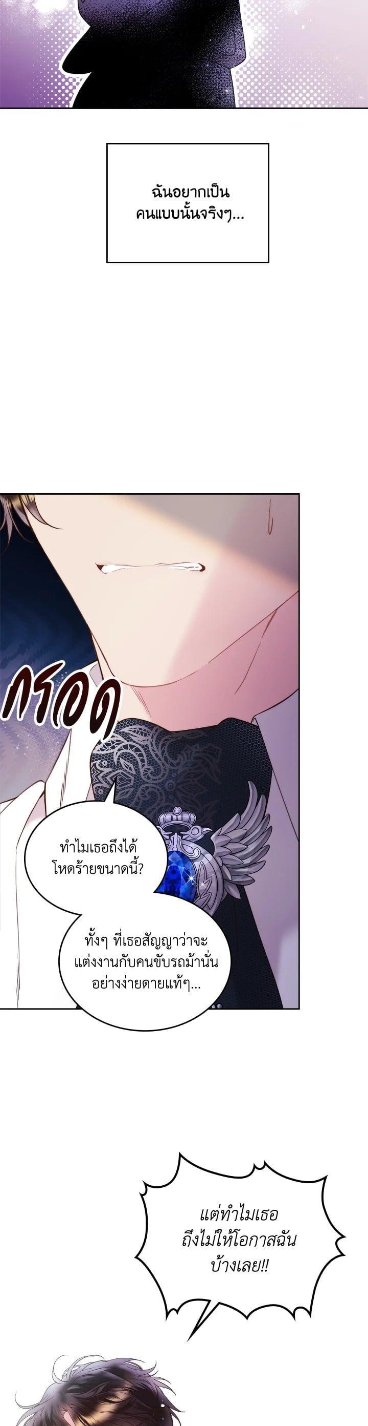 Manga-lc-com อ่านมังงะ อ่านการ์ตูน ออนไลน์ ฟรี Beatrice เจ้าหญิงเบียทริซ ตอนที่ 1 2 3 4 5 6 7 8 9 10 11 12 13 14 ฟรี ไม่มีโฆษณา Manga-lc - อ่าน มังงะ อ่าน การ์ตูน ออนไลน์ อ่านมังงะ ฟรี