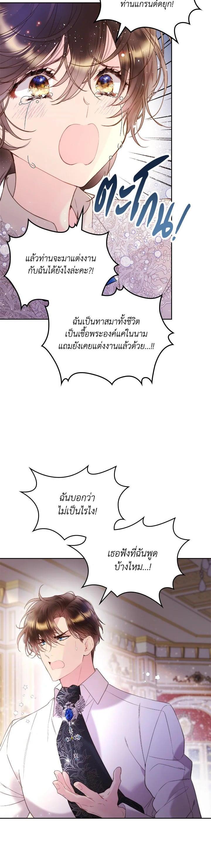 Manga-lc-com อ่านมังงะ อ่านการ์ตูน ออนไลน์ ฟรี Beatrice เจ้าหญิงเบียทริซ ตอนที่ 1 2 3 4 5 6 7 8 9 10 11 12 13 14 ฟรี ไม่มีโฆษณา Manga-lc - อ่าน มังงะ อ่าน การ์ตูน ออนไลน์ อ่านมังงะ ฟรี