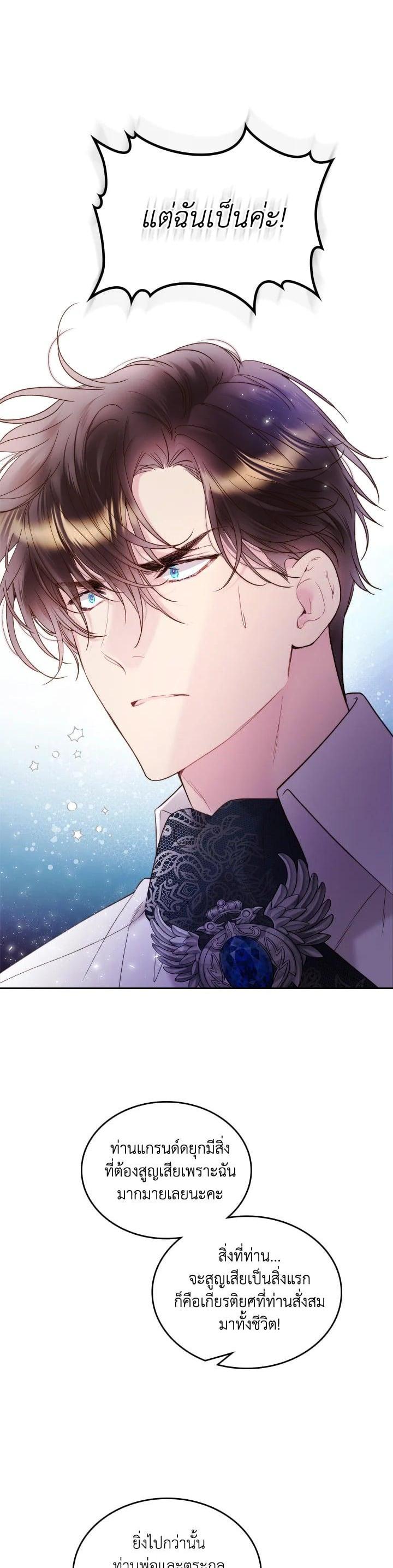 Manga-lc-com อ่านมังงะ อ่านการ์ตูน ออนไลน์ ฟรี Beatrice เจ้าหญิงเบียทริซ ตอนที่ 1 2 3 4 5 6 7 8 9 10 11 12 13 14 ฟรี ไม่มีโฆษณา Manga-lc - อ่าน มังงะ อ่าน การ์ตูน ออนไลน์ อ่านมังงะ ฟรี