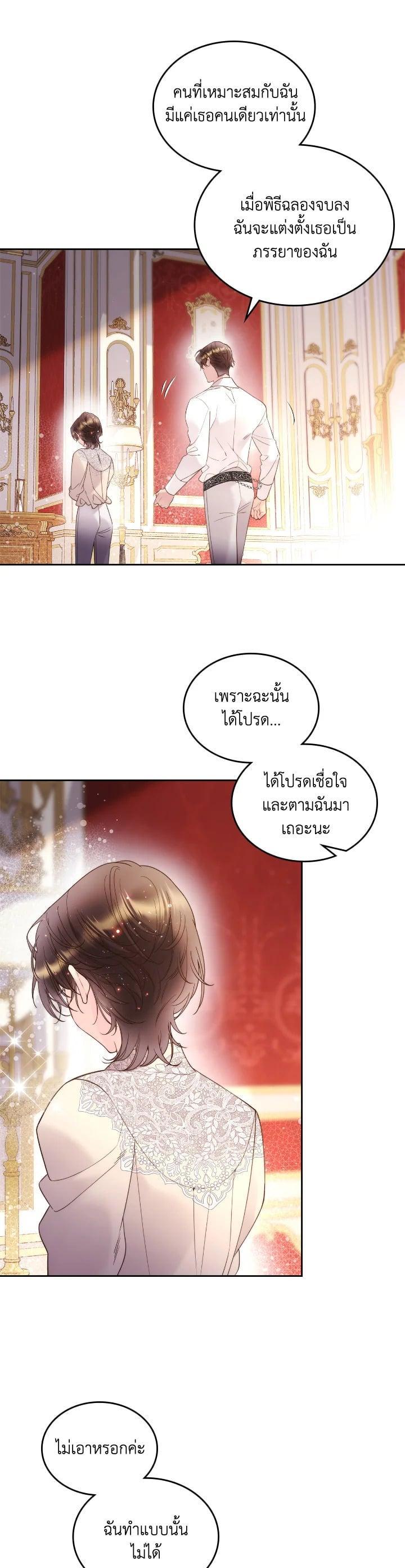 Manga-lc-com อ่านมังงะ อ่านการ์ตูน ออนไลน์ ฟรี Beatrice เจ้าหญิงเบียทริซ ตอนที่ 1 2 3 4 5 6 7 8 9 10 11 12 13 14 ฟรี ไม่มีโฆษณา Manga-lc - อ่าน มังงะ อ่าน การ์ตูน ออนไลน์ อ่านมังงะ ฟรี