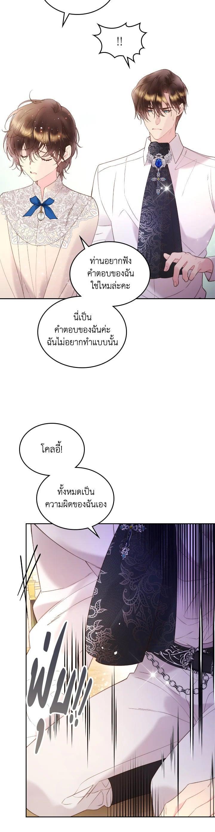 Manga-lc-com อ่านมังงะ อ่านการ์ตูน ออนไลน์ ฟรี Beatrice เจ้าหญิงเบียทริซ ตอนที่ 1 2 3 4 5 6 7 8 9 10 11 12 13 14 ฟรี ไม่มีโฆษณา Manga-lc - อ่าน มังงะ อ่าน การ์ตูน ออนไลน์ อ่านมังงะ ฟรี