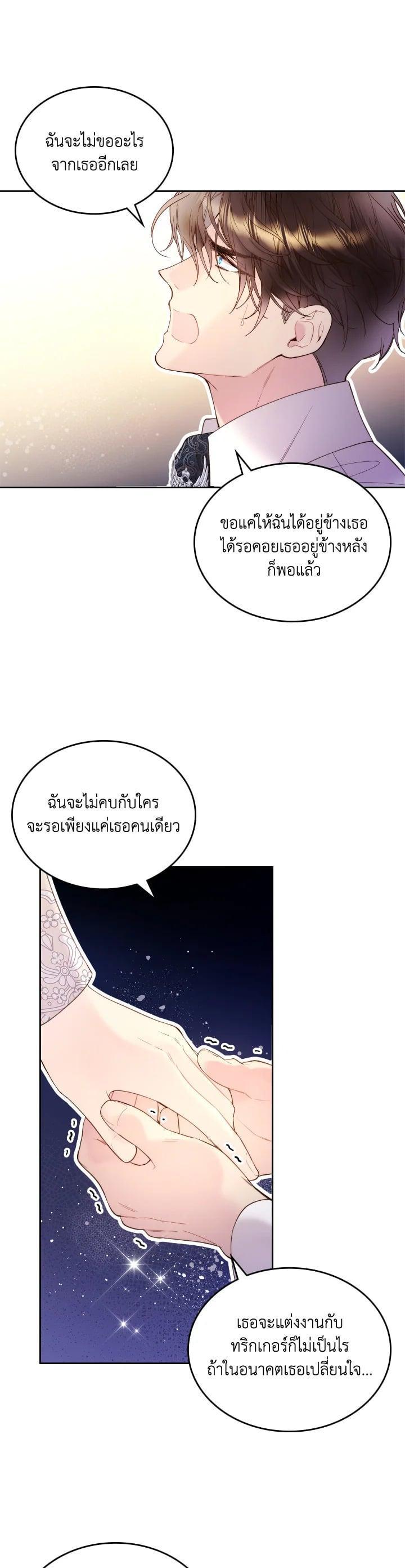 Manga-lc-com อ่านมังงะ อ่านการ์ตูน ออนไลน์ ฟรี Beatrice เจ้าหญิงเบียทริซ ตอนที่ 1 2 3 4 5 6 7 8 9 10 11 12 13 14 ฟรี ไม่มีโฆษณา Manga-lc - อ่าน มังงะ อ่าน การ์ตูน ออนไลน์ อ่านมังงะ ฟรี