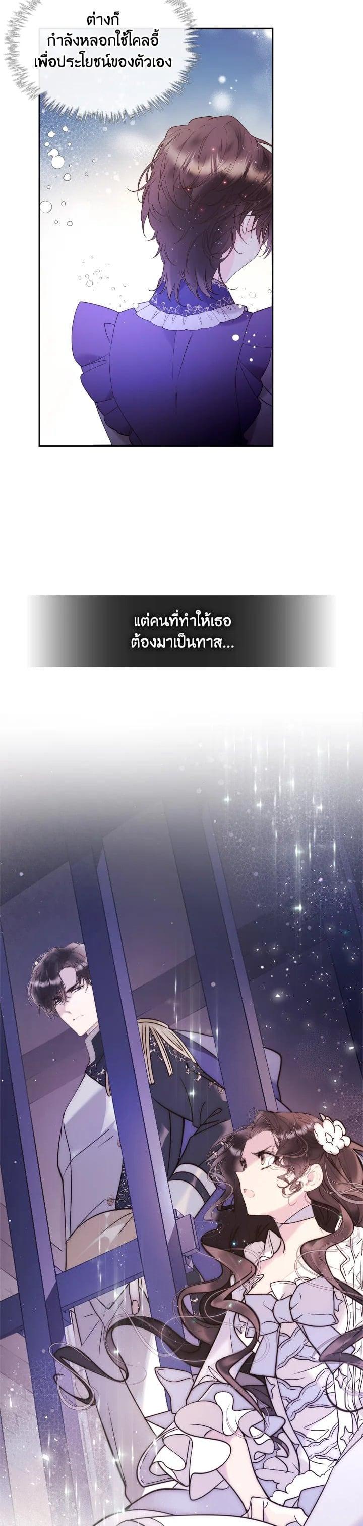 Manga-lc-com อ่านมังงะ อ่านการ์ตูน ออนไลน์ ฟรี Beatrice เจ้าหญิงเบียทริซ ตอนที่ 1 2 3 4 5 6 7 8 9 10 11 12 13 14 ฟรี ไม่มีโฆษณา Manga-lc - อ่าน มังงะ อ่าน การ์ตูน ออนไลน์ อ่านมังงะ ฟรี