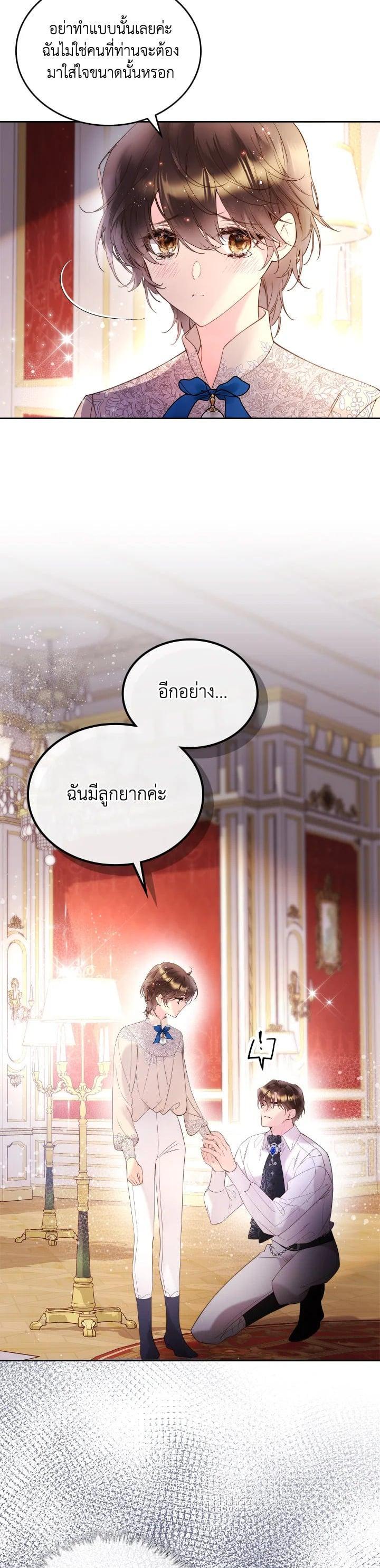 Manga-lc-com อ่านมังงะ อ่านการ์ตูน ออนไลน์ ฟรี Beatrice เจ้าหญิงเบียทริซ ตอนที่ 1 2 3 4 5 6 7 8 9 10 11 12 13 14 ฟรี ไม่มีโฆษณา Manga-lc - อ่าน มังงะ อ่าน การ์ตูน ออนไลน์ อ่านมังงะ ฟรี