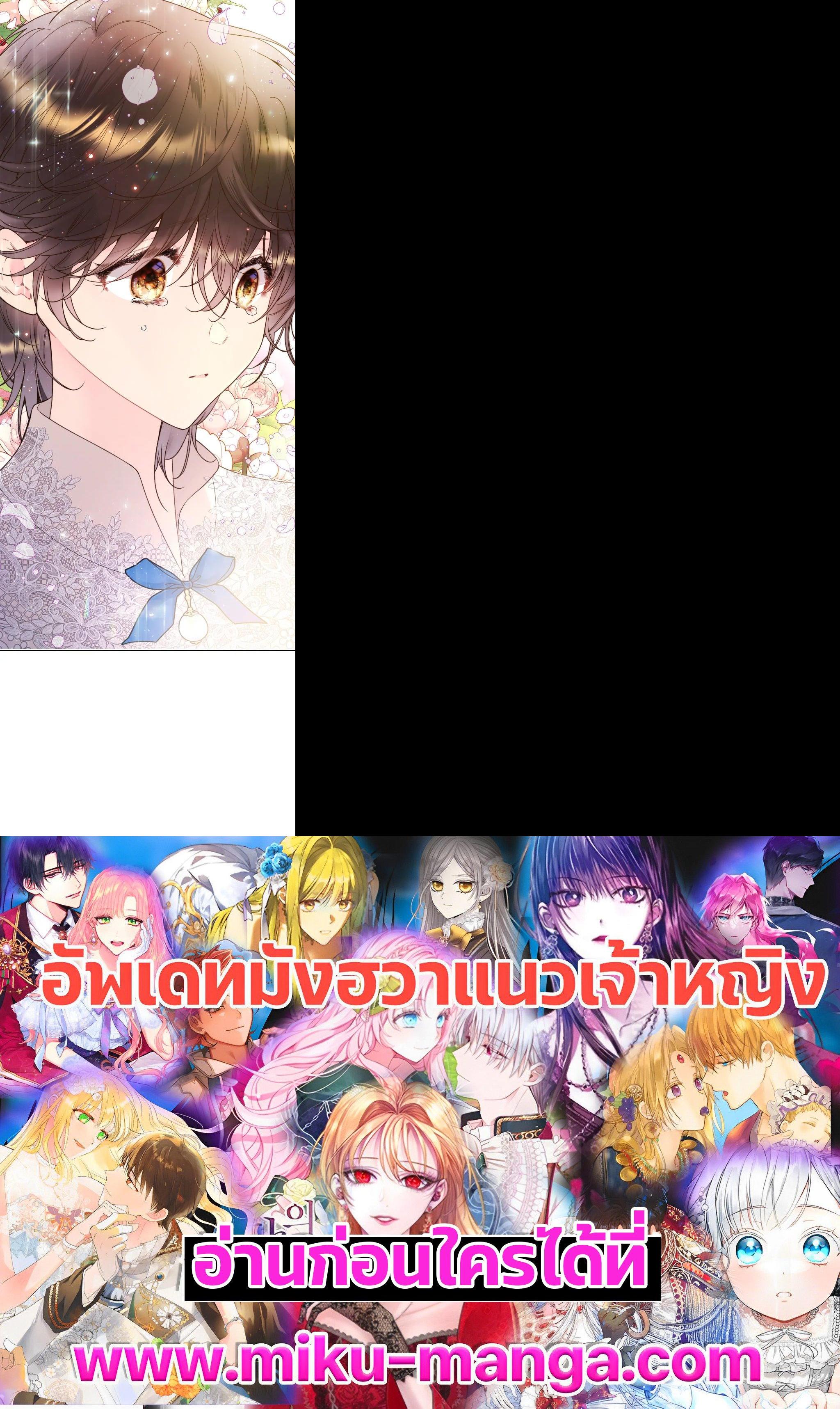 Manga-lc-com อ่านมังงะ อ่านการ์ตูน ออนไลน์ ฟรี Beatrice เจ้าหญิงเบียทริซ ตอนที่ 1 2 3 4 5 6 7 8 9 10 11 12 13 14 ฟรี ไม่มีโฆษณา Manga-lc - อ่าน มังงะ อ่าน การ์ตูน ออนไลน์ อ่านมังงะ ฟรี