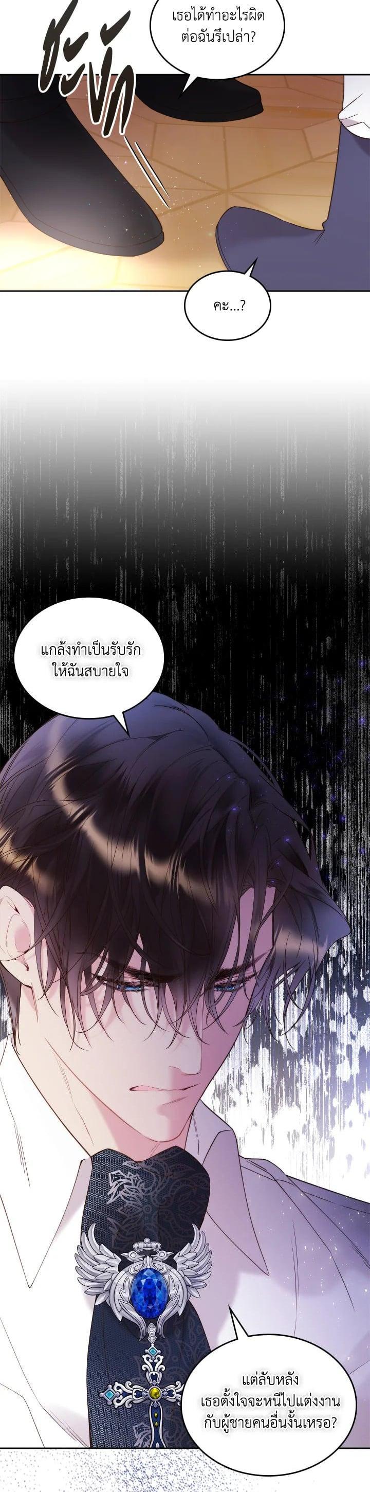 Manga-lc-com อ่านมังงะ อ่านการ์ตูน ออนไลน์ ฟรี Beatrice เจ้าหญิงเบียทริซ ตอนที่ 1 2 3 4 5 6 7 8 9 10 11 12 13 14 ฟรี ไม่มีโฆษณา Manga-lc - อ่าน มังงะ อ่าน การ์ตูน ออนไลน์ อ่านมังงะ ฟรี