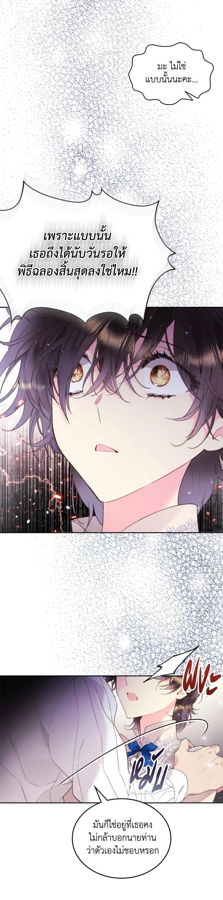 Manga-lc-com อ่านมังงะ อ่านการ์ตูน ออนไลน์ ฟรี Beatrice เจ้าหญิงเบียทริซ ตอนที่ 1 2 3 4 5 6 7 8 9 10 11 12 13 14 ฟรี ไม่มีโฆษณา Manga-lc - อ่าน มังงะ อ่าน การ์ตูน ออนไลน์ อ่านมังงะ ฟรี