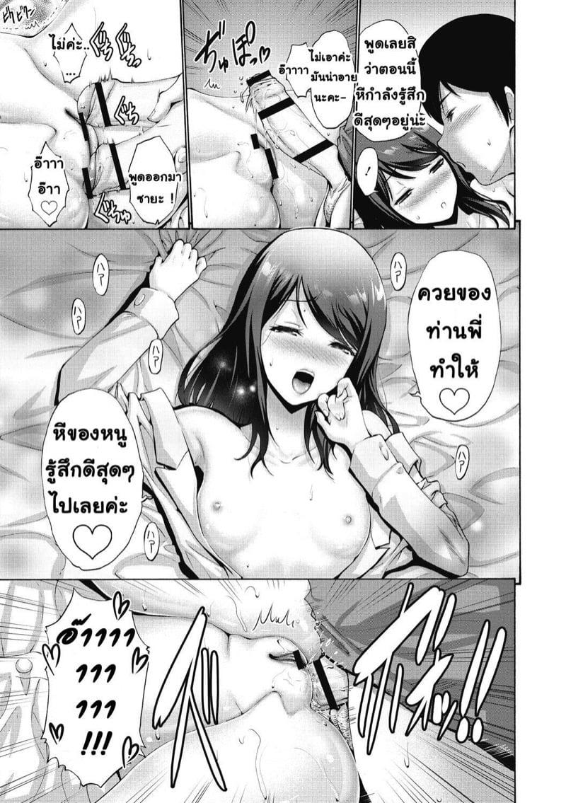 Doujin-Lc- อ่าน โดจิน มังฮวา เกาหลี ญี่ปุ่น จีน แปลไทย โดจิน  ท่านพี่ขา สอดมาเลย ตอนที่ 1 2 3 4 5 6 7 8 9 10 11 12 13 14 ฟรี ไม่มีโฆษณา อ่าน โดจิน Manhwa เกาหลี ญี่ปุ่น จีน เรามีครบ คัดมาให้เน้นๆ โดจิน 18+ รับประกันความฟินโดย  Doujin Lc