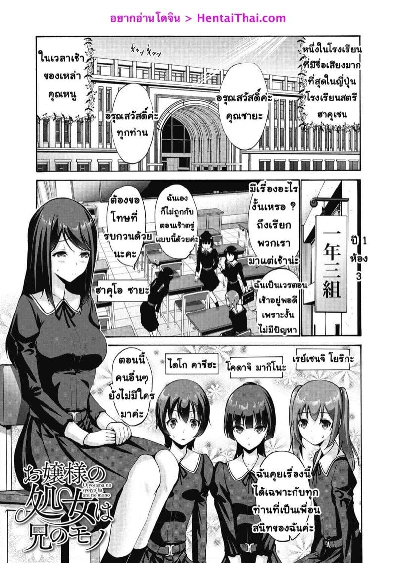 Doujin-Lc- อ่าน โดจิน มังฮวา เกาหลี ญี่ปุ่น จีน แปลไทย โดจิน  ท่านพี่ขา สอดมาเลย ตอนที่ 1 2 3 4 5 6 7 8 9 10 11 12 13 14 ฟรี ไม่มีโฆษณา อ่าน โดจิน Manhwa เกาหลี ญี่ปุ่น จีน เรามีครบ คัดมาให้เน้นๆ โดจิน 18+ รับประกันความฟินโดย  Doujin Lc