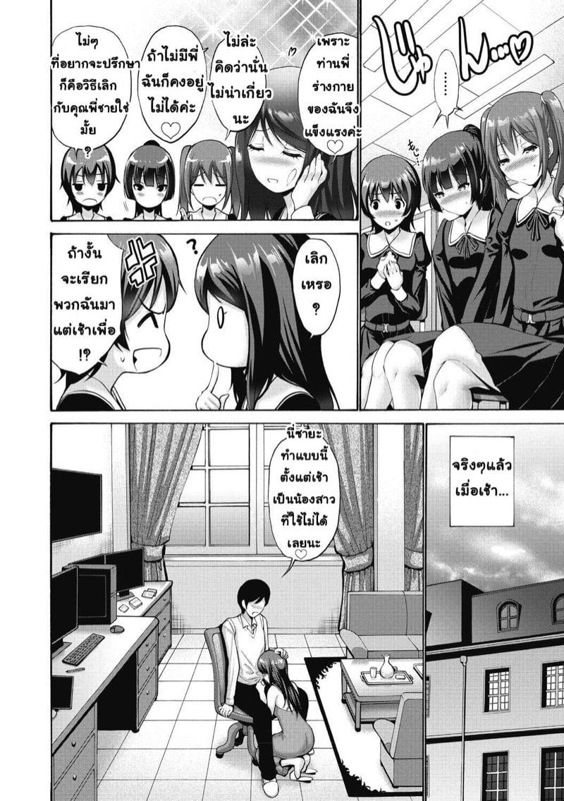 Doujin-Lc- อ่าน โดจิน มังฮวา เกาหลี ญี่ปุ่น จีน แปลไทย โดจิน  ท่านพี่ขา สอดมาเลย ตอนที่ 1 2 3 4 5 6 7 8 9 10 11 12 13 14 ฟรี ไม่มีโฆษณา อ่าน โดจิน Manhwa เกาหลี ญี่ปุ่น จีน เรามีครบ คัดมาให้เน้นๆ โดจิน 18+ รับประกันความฟินโดย  Doujin Lc