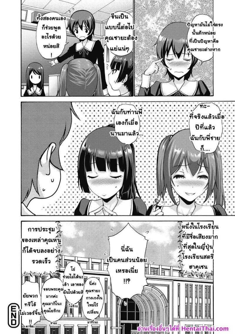 Doujin-Lc- อ่าน โดจิน มังฮวา เกาหลี ญี่ปุ่น จีน แปลไทย โดจิน  ท่านพี่ขา สอดมาเลย ตอนที่ 1 2 3 4 5 6 7 8 9 10 11 12 13 14 ฟรี ไม่มีโฆษณา อ่าน โดจิน Manhwa เกาหลี ญี่ปุ่น จีน เรามีครบ คัดมาให้เน้นๆ โดจิน 18+ รับประกันความฟินโดย  Doujin Lc