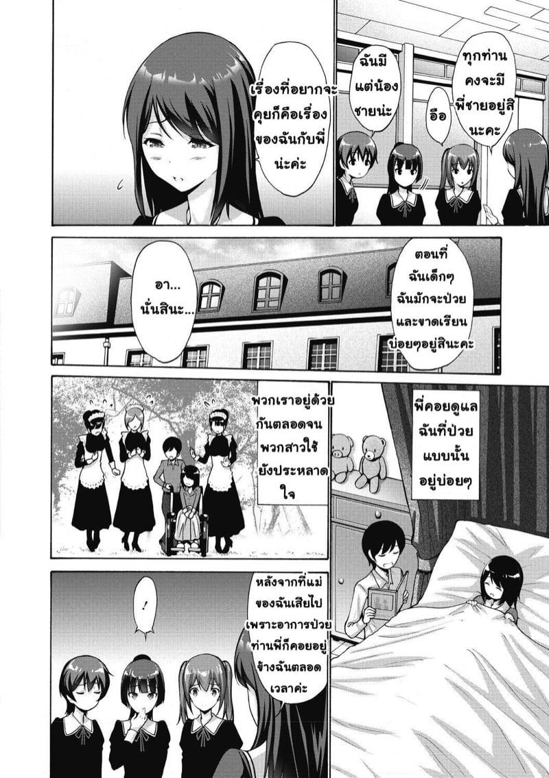 Doujin-Lc- อ่าน โดจิน มังฮวา เกาหลี ญี่ปุ่น จีน แปลไทย โดจิน  ท่านพี่ขา สอดมาเลย ตอนที่ 1 2 3 4 5 6 7 8 9 10 11 12 13 14 ฟรี ไม่มีโฆษณา อ่าน โดจิน Manhwa เกาหลี ญี่ปุ่น จีน เรามีครบ คัดมาให้เน้นๆ โดจิน 18+ รับประกันความฟินโดย  Doujin Lc