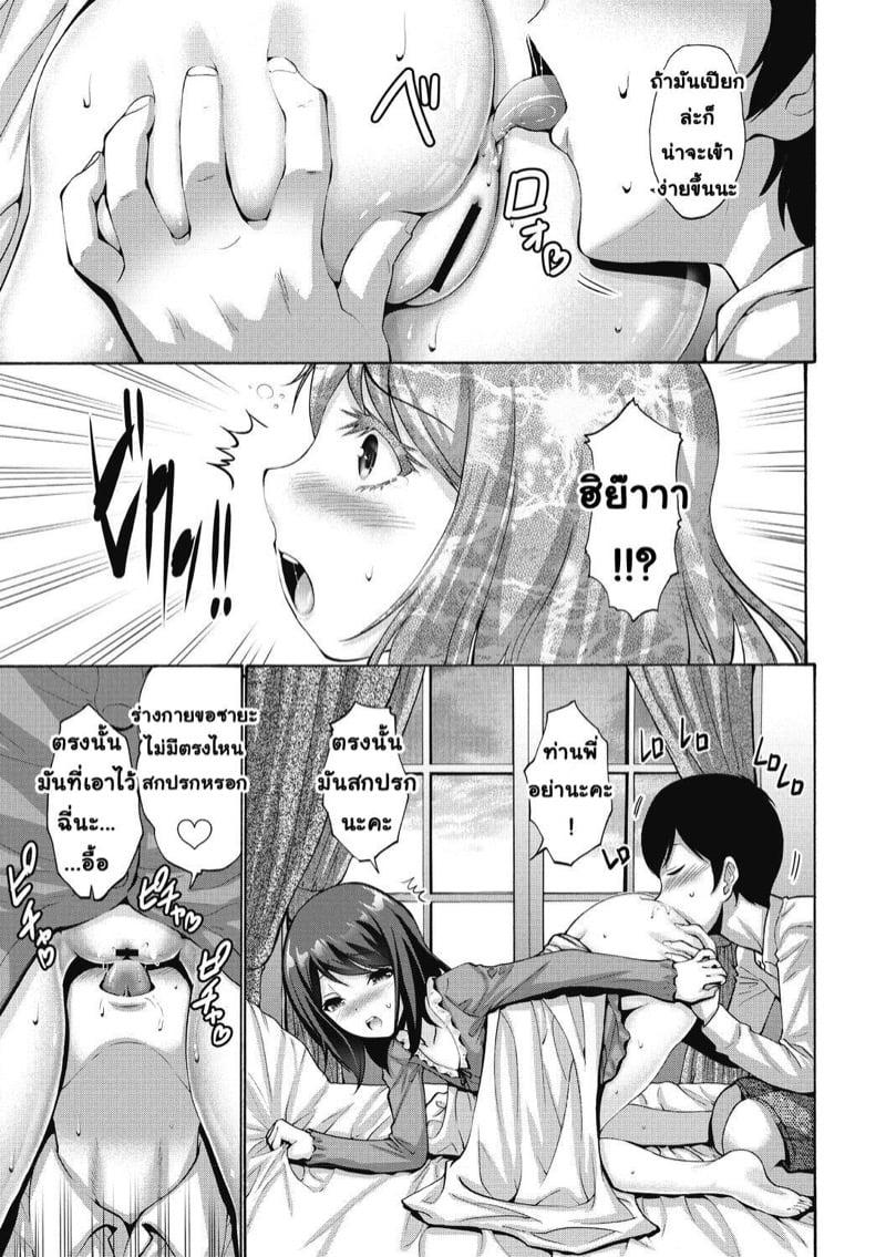 Doujin-Lc- อ่าน โดจิน มังฮวา เกาหลี ญี่ปุ่น จีน แปลไทย โดจิน  ท่านพี่ขา สอดมาเลย ตอนที่ 1 2 3 4 5 6 7 8 9 10 11 12 13 14 ฟรี ไม่มีโฆษณา อ่าน โดจิน Manhwa เกาหลี ญี่ปุ่น จีน เรามีครบ คัดมาให้เน้นๆ โดจิน 18+ รับประกันความฟินโดย  Doujin Lc