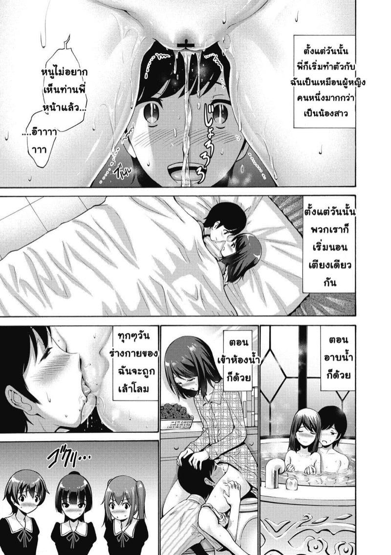 Doujin-Lc- อ่าน โดจิน มังฮวา เกาหลี ญี่ปุ่น จีน แปลไทย โดจิน  ท่านพี่ขา สอดมาเลย ตอนที่ 1 2 3 4 5 6 7 8 9 10 11 12 13 14 ฟรี ไม่มีโฆษณา อ่าน โดจิน Manhwa เกาหลี ญี่ปุ่น จีน เรามีครบ คัดมาให้เน้นๆ โดจิน 18+ รับประกันความฟินโดย  Doujin Lc