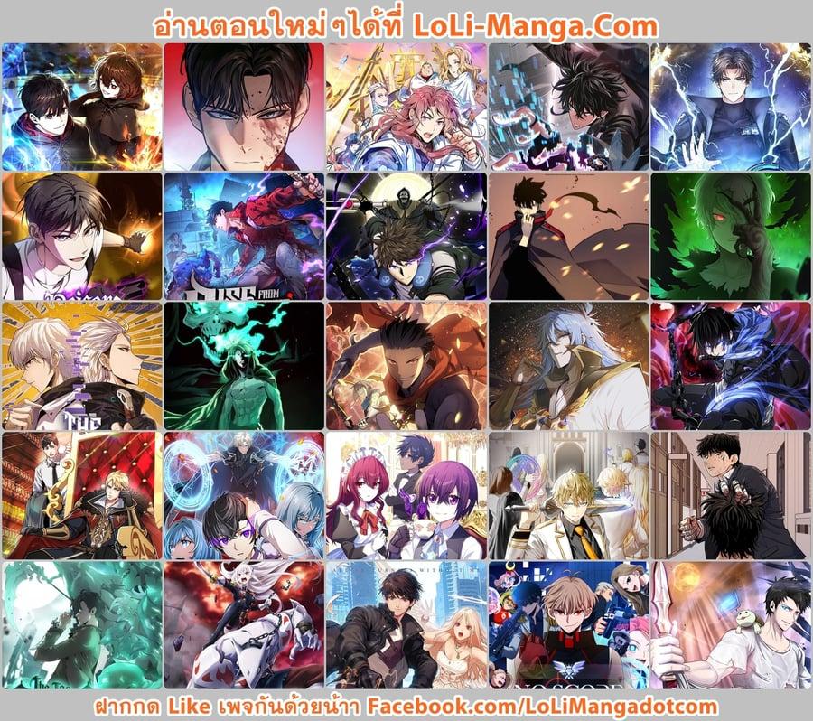 Manga-lc-com อ่านมังงะ อ่านการ์ตูน ออนไลน์ ฟรี I Stole the Number One Ranker’s Soul ตอนที่ 1 2 3 4 5 6 7 8 9 10 11 12 13 14 ฟรี ไม่มีโฆษณา Manga-lc - อ่าน มังงะ อ่าน การ์ตูน ออนไลน์ อ่านมังงะ ฟรี