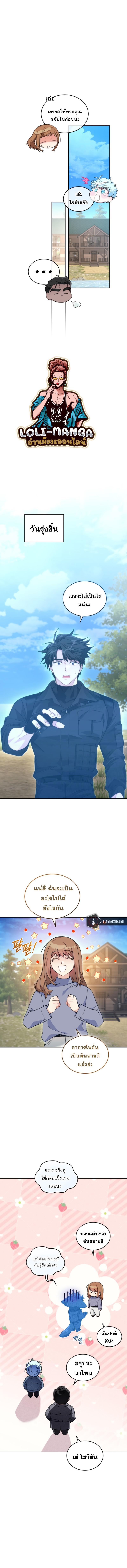 Manga-lc-com อ่านมังงะ อ่านการ์ตูน ออนไลน์ ฟรี I Stole the Number One Ranker’s Soul ตอนที่ 1 2 3 4 5 6 7 8 9 10 11 12 13 14 ฟรี ไม่มีโฆษณา Manga-lc - อ่าน มังงะ อ่าน การ์ตูน ออนไลน์ อ่านมังงะ ฟรี