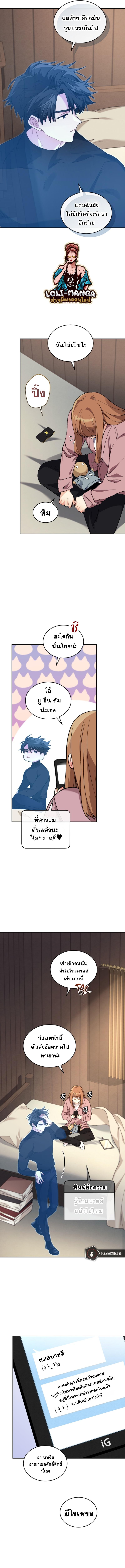 Manga-lc-com อ่านมังงะ อ่านการ์ตูน ออนไลน์ ฟรี I Stole the Number One Ranker’s Soul ตอนที่ 1 2 3 4 5 6 7 8 9 10 11 12 13 14 ฟรี ไม่มีโฆษณา Manga-lc - อ่าน มังงะ อ่าน การ์ตูน ออนไลน์ อ่านมังงะ ฟรี