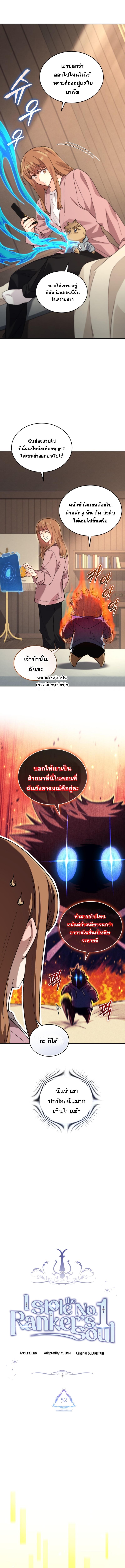 Manga-lc-com อ่านมังงะ อ่านการ์ตูน ออนไลน์ ฟรี I Stole the Number One Ranker’s Soul ตอนที่ 1 2 3 4 5 6 7 8 9 10 11 12 13 14 ฟรี ไม่มีโฆษณา Manga-lc - อ่าน มังงะ อ่าน การ์ตูน ออนไลน์ อ่านมังงะ ฟรี