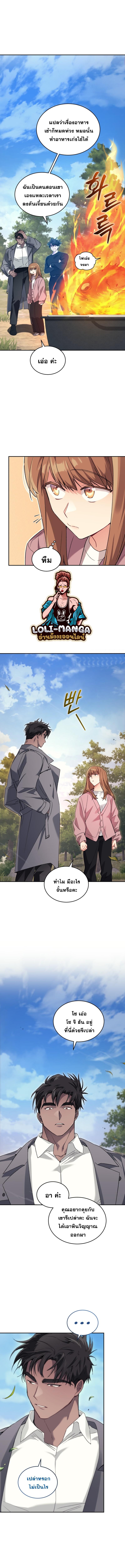 Manga-lc-com อ่านมังงะ อ่านการ์ตูน ออนไลน์ ฟรี I Stole the Number One Ranker’s Soul ตอนที่ 1 2 3 4 5 6 7 8 9 10 11 12 13 14 ฟรี ไม่มีโฆษณา Manga-lc - อ่าน มังงะ อ่าน การ์ตูน ออนไลน์ อ่านมังงะ ฟรี