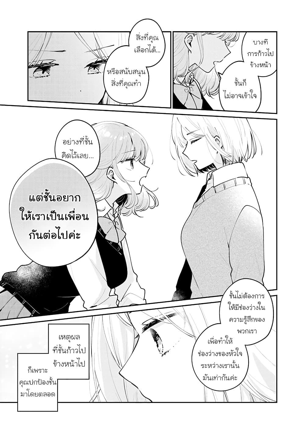 Manga-lc-com อ่านมังงะ อ่านการ์ตูน ออนไลน์ ฟรี Meguro-san wa hajimete janai ตอนที่ 1 2 3 4 5 6 7 8 9 10 11 12 13 14 ฟรี ไม่มีโฆษณา Manga-lc - อ่าน มังงะ อ่าน การ์ตูน ออนไลน์ อ่านมังงะ ฟรี