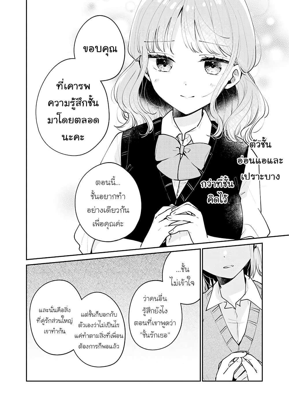 Manga-lc-com อ่านมังงะ อ่านการ์ตูน ออนไลน์ ฟรี Meguro-san wa hajimete janai ตอนที่ 1 2 3 4 5 6 7 8 9 10 11 12 13 14 ฟรี ไม่มีโฆษณา Manga-lc - อ่าน มังงะ อ่าน การ์ตูน ออนไลน์ อ่านมังงะ ฟรี