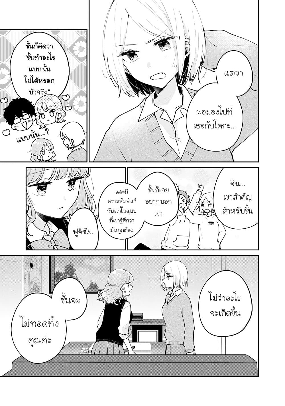 Manga-lc-com อ่านมังงะ อ่านการ์ตูน ออนไลน์ ฟรี Meguro-san wa hajimete janai ตอนที่ 1 2 3 4 5 6 7 8 9 10 11 12 13 14 ฟรี ไม่มีโฆษณา Manga-lc - อ่าน มังงะ อ่าน การ์ตูน ออนไลน์ อ่านมังงะ ฟรี