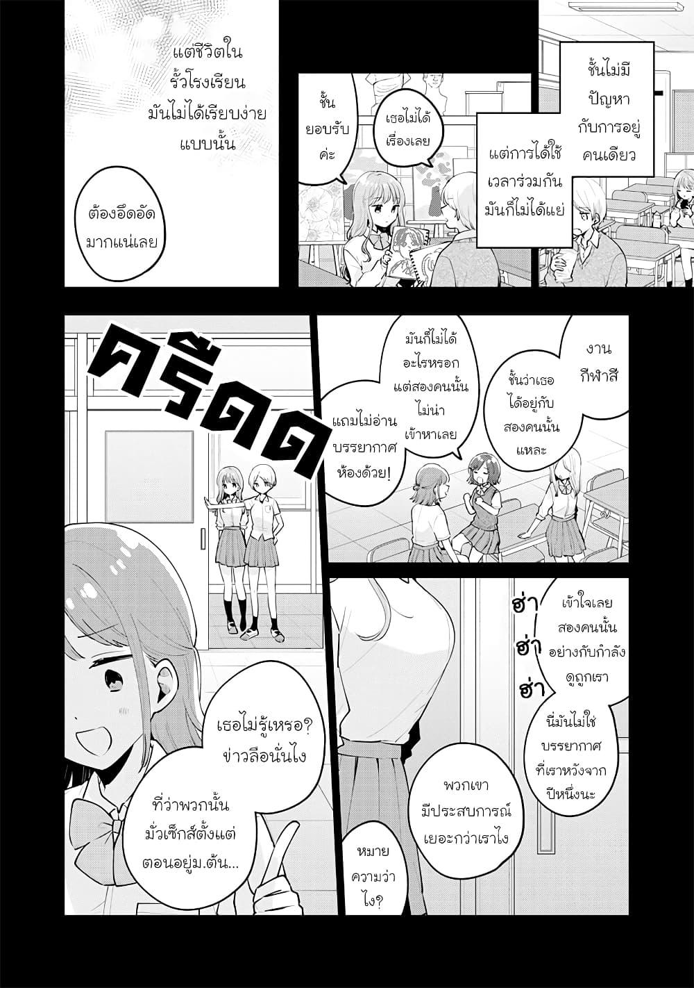 Manga-lc-com อ่านมังงะ อ่านการ์ตูน ออนไลน์ ฟรี Meguro-san wa hajimete janai ตอนที่ 1 2 3 4 5 6 7 8 9 10 11 12 13 14 ฟรี ไม่มีโฆษณา Manga-lc - อ่าน มังงะ อ่าน การ์ตูน ออนไลน์ อ่านมังงะ ฟรี