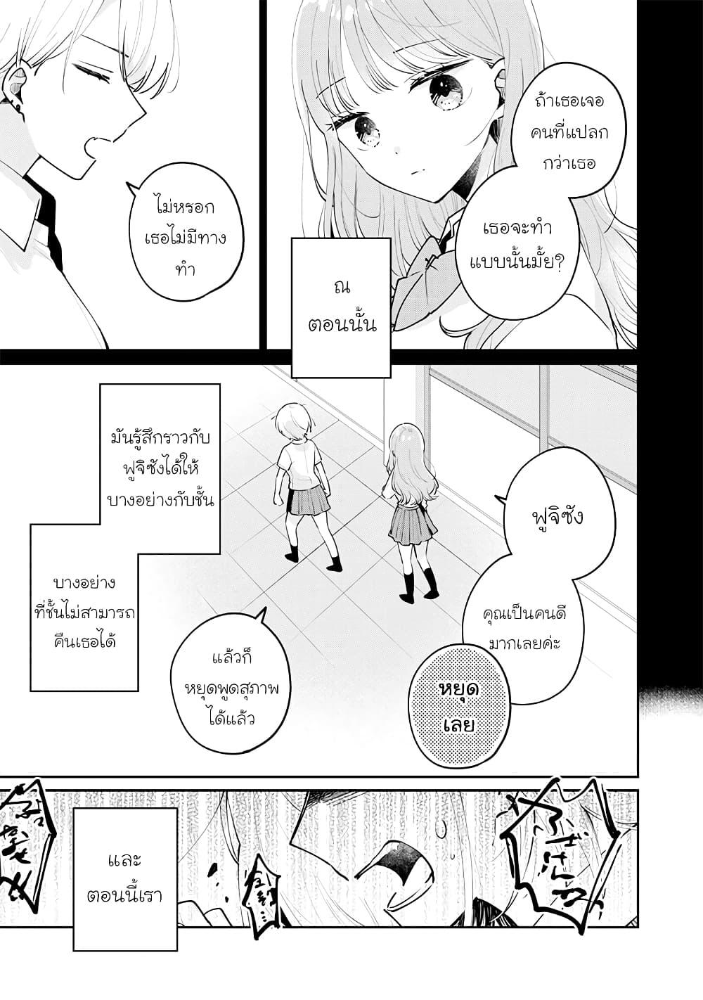 Manga-lc-com อ่านมังงะ อ่านการ์ตูน ออนไลน์ ฟรี Meguro-san wa hajimete janai ตอนที่ 1 2 3 4 5 6 7 8 9 10 11 12 13 14 ฟรี ไม่มีโฆษณา Manga-lc - อ่าน มังงะ อ่าน การ์ตูน ออนไลน์ อ่านมังงะ ฟรี