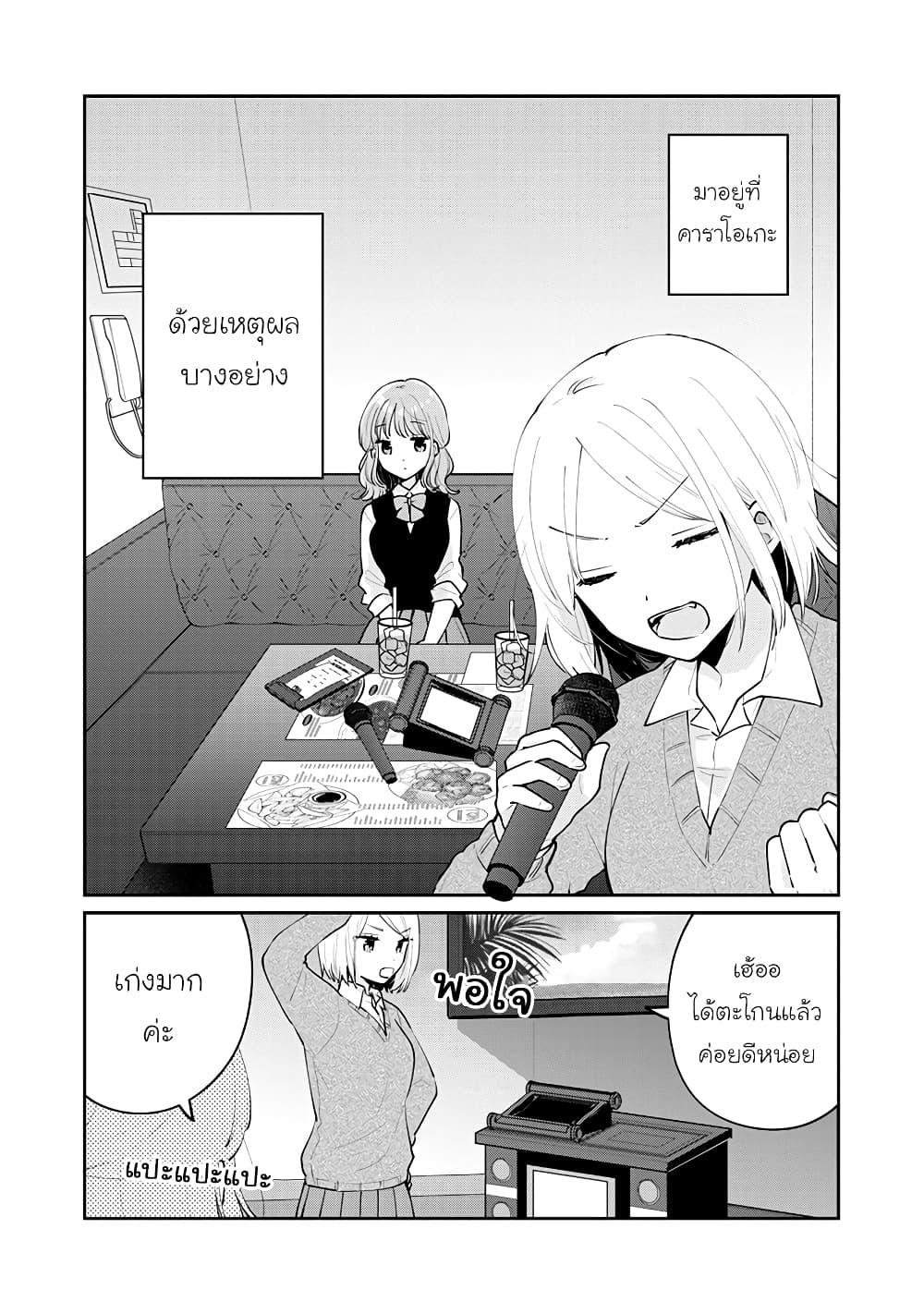 Manga-lc-com อ่านมังงะ อ่านการ์ตูน ออนไลน์ ฟรี Meguro-san wa hajimete janai ตอนที่ 1 2 3 4 5 6 7 8 9 10 11 12 13 14 ฟรี ไม่มีโฆษณา Manga-lc - อ่าน มังงะ อ่าน การ์ตูน ออนไลน์ อ่านมังงะ ฟรี