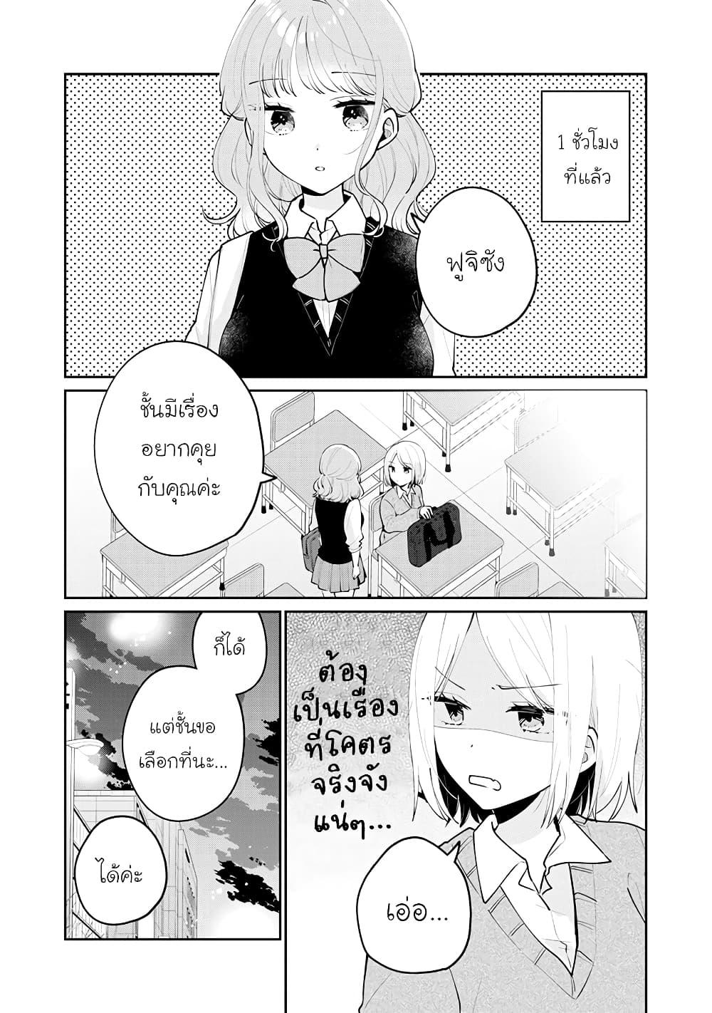 Manga-lc-com อ่านมังงะ อ่านการ์ตูน ออนไลน์ ฟรี Meguro-san wa hajimete janai ตอนที่ 1 2 3 4 5 6 7 8 9 10 11 12 13 14 ฟรี ไม่มีโฆษณา Manga-lc - อ่าน มังงะ อ่าน การ์ตูน ออนไลน์ อ่านมังงะ ฟรี