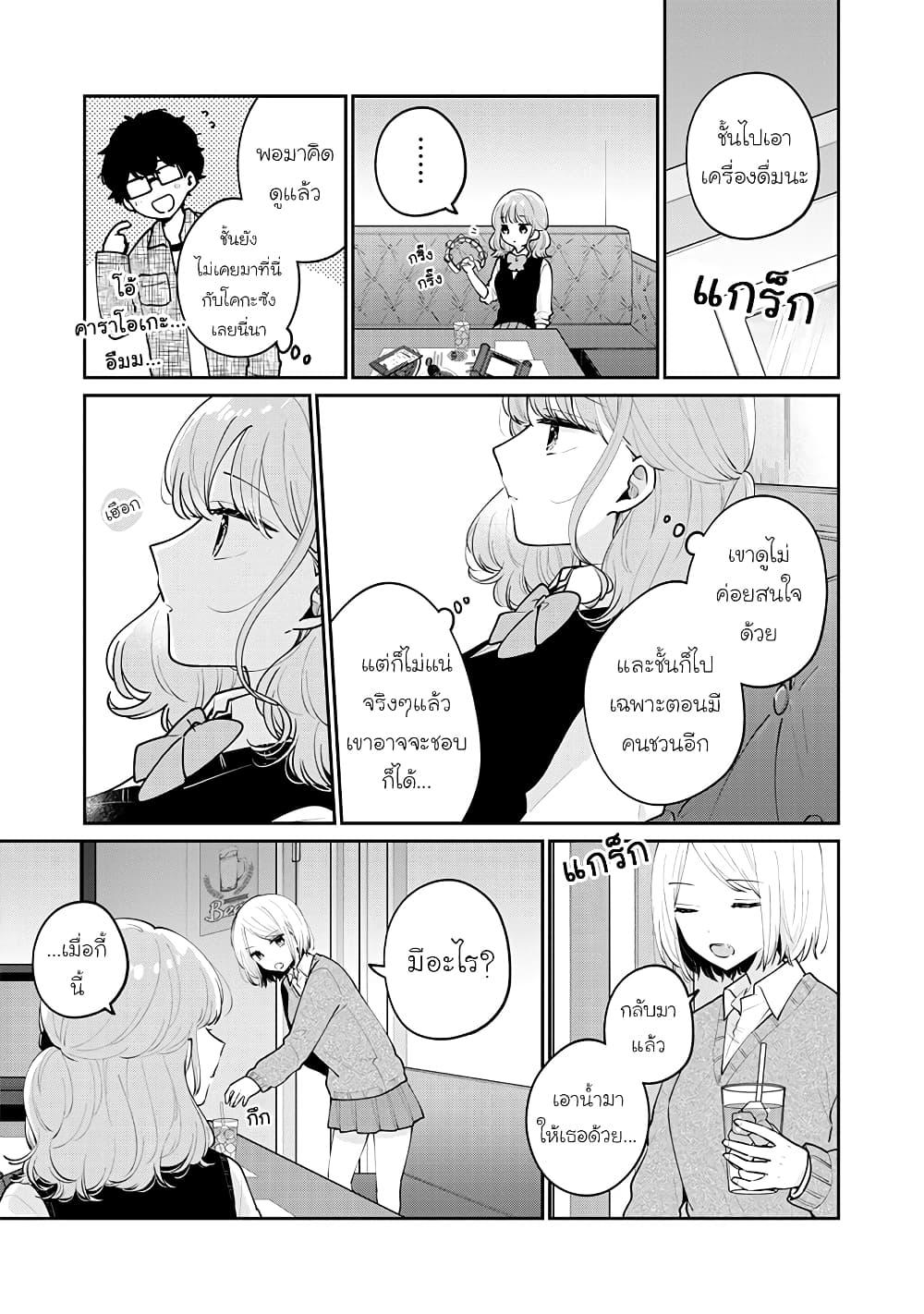 Manga-lc-com อ่านมังงะ อ่านการ์ตูน ออนไลน์ ฟรี Meguro-san wa hajimete janai ตอนที่ 1 2 3 4 5 6 7 8 9 10 11 12 13 14 ฟรี ไม่มีโฆษณา Manga-lc - อ่าน มังงะ อ่าน การ์ตูน ออนไลน์ อ่านมังงะ ฟรี