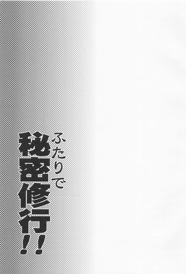 Doujin-Lc- อ่าน โดจิน มังฮวา เกาหลี ญี่ปุ่น จีน แปลไทย ฝึกลับของเราสอง(C101) [Igou (Yamazaki Kana)] Futari de Himitsu Shugyou!! Secret Training With Just The Two of Us!! (Blue Archive) ตอนที่ 1 2 3 4 5 6 7 8 9 10 11 12 13 14 ฟรี ไม่มีโฆษณา อ่าน โดจิน Manhwa เกาหลี ญี่ปุ่น จีน เรามีครบ คัดมาให้เน้นๆ โดจิน 18+ รับประกันความฟินโดย  Doujin Lc
