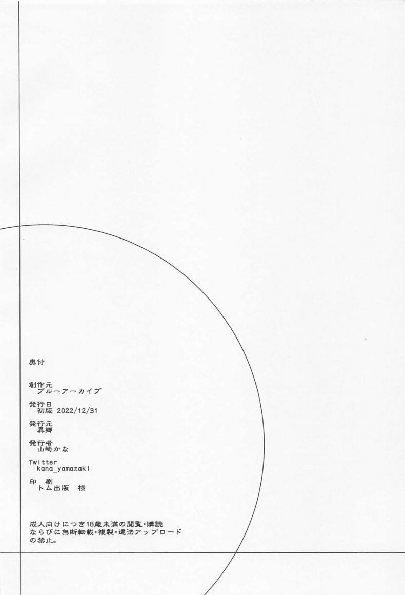 Doujin-Lc- อ่าน โดจิน มังฮวา เกาหลี ญี่ปุ่น จีน แปลไทย ฝึกลับของเราสอง(C101) [Igou (Yamazaki Kana)] Futari de Himitsu Shugyou!! Secret Training With Just The Two of Us!! (Blue Archive) ตอนที่ 1 2 3 4 5 6 7 8 9 10 11 12 13 14 ฟรี ไม่มีโฆษณา อ่าน โดจิน Manhwa เกาหลี ญี่ปุ่น จีน เรามีครบ คัดมาให้เน้นๆ โดจิน 18+ รับประกันความฟินโดย  Doujin Lc