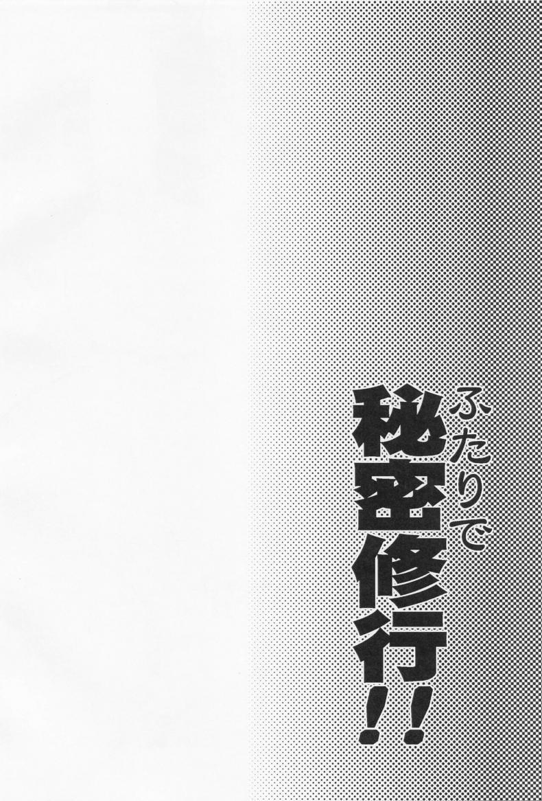Doujin-Lc- อ่าน โดจิน มังฮวา เกาหลี ญี่ปุ่น จีน แปลไทย ฝึกลับของเราสอง(C101) [Igou (Yamazaki Kana)] Futari de Himitsu Shugyou!! Secret Training With Just The Two of Us!! (Blue Archive) ตอนที่ 1 2 3 4 5 6 7 8 9 10 11 12 13 14 ฟรี ไม่มีโฆษณา อ่าน โดจิน Manhwa เกาหลี ญี่ปุ่น จีน เรามีครบ คัดมาให้เน้นๆ โดจิน 18+ รับประกันความฟินโดย  Doujin Lc