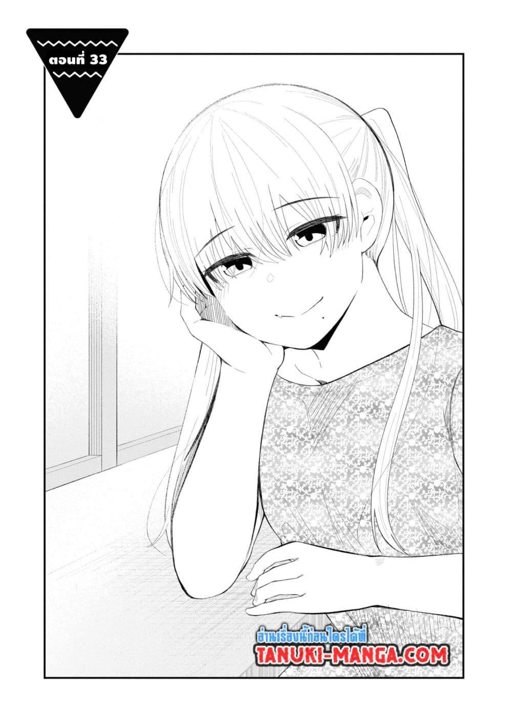 Manga-lc-com อ่านมังงะ อ่านการ์ตูน ออนไลน์ ฟรี Tonari no Idol-san ตอนที่ 1 2 3 4 5 6 7 8 9 10 11 12 13 14 ฟรี ไม่มีโฆษณา Manga-lc - อ่าน มังงะ อ่าน การ์ตูน ออนไลน์ อ่านมังงะ ฟรี