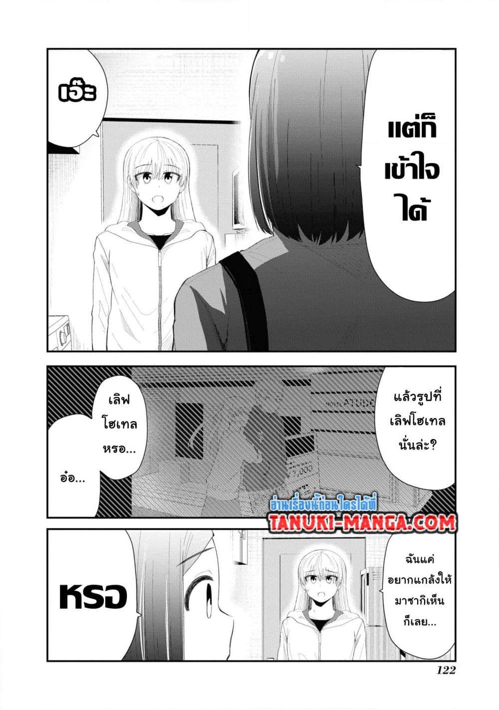 Manga-lc-com อ่านมังงะ อ่านการ์ตูน ออนไลน์ ฟรี Tonari no Idol-san ตอนที่ 1 2 3 4 5 6 7 8 9 10 11 12 13 14 ฟรี ไม่มีโฆษณา Manga-lc - อ่าน มังงะ อ่าน การ์ตูน ออนไลน์ อ่านมังงะ ฟรี