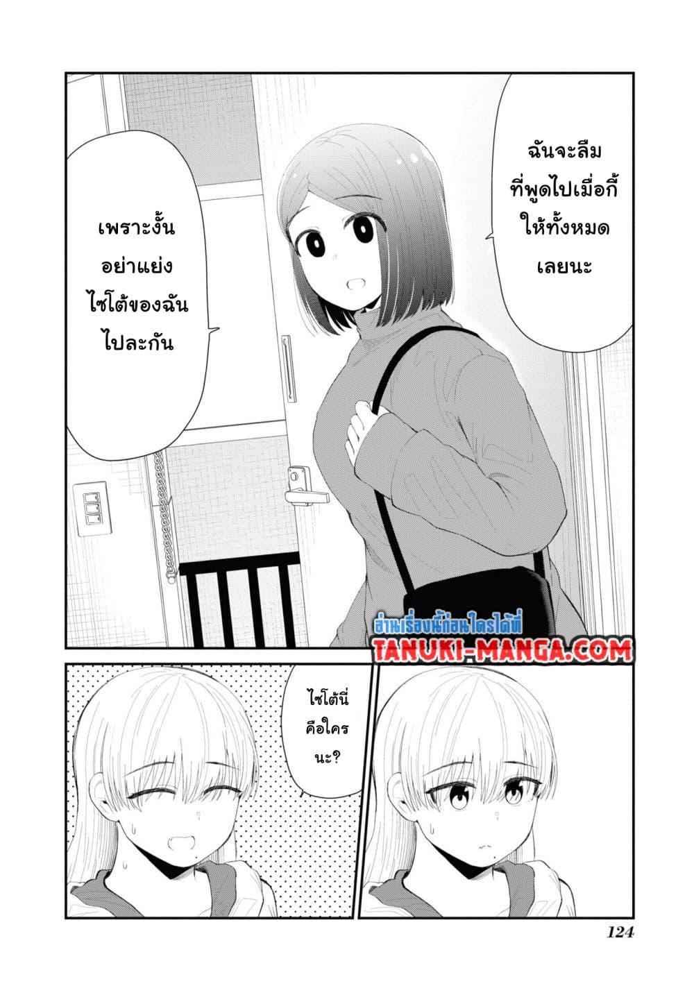 Manga-lc-com อ่านมังงะ อ่านการ์ตูน ออนไลน์ ฟรี Tonari no Idol-san ตอนที่ 1 2 3 4 5 6 7 8 9 10 11 12 13 14 ฟรี ไม่มีโฆษณา Manga-lc - อ่าน มังงะ อ่าน การ์ตูน ออนไลน์ อ่านมังงะ ฟรี