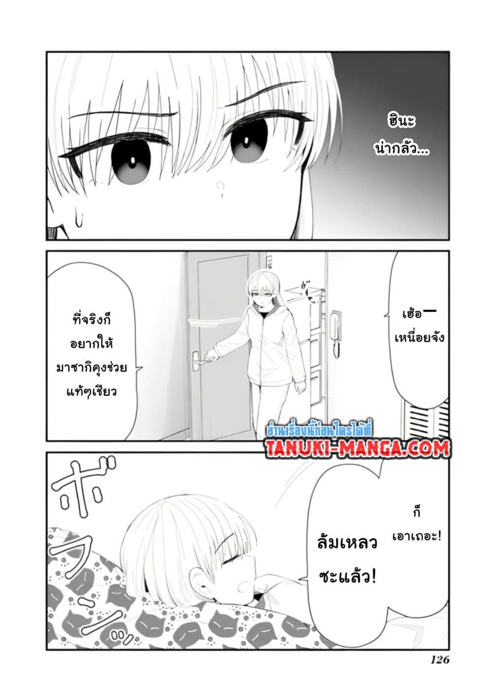 Manga-lc-com อ่านมังงะ อ่านการ์ตูน ออนไลน์ ฟรี Tonari no Idol-san ตอนที่ 1 2 3 4 5 6 7 8 9 10 11 12 13 14 ฟรี ไม่มีโฆษณา Manga-lc - อ่าน มังงะ อ่าน การ์ตูน ออนไลน์ อ่านมังงะ ฟรี