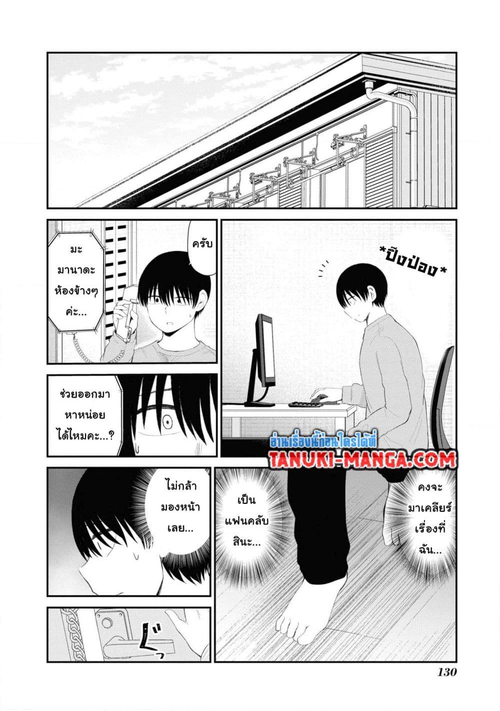 Manga-lc-com อ่านมังงะ อ่านการ์ตูน ออนไลน์ ฟรี Tonari no Idol-san ตอนที่ 1 2 3 4 5 6 7 8 9 10 11 12 13 14 ฟรี ไม่มีโฆษณา Manga-lc - อ่าน มังงะ อ่าน การ์ตูน ออนไลน์ อ่านมังงะ ฟรี