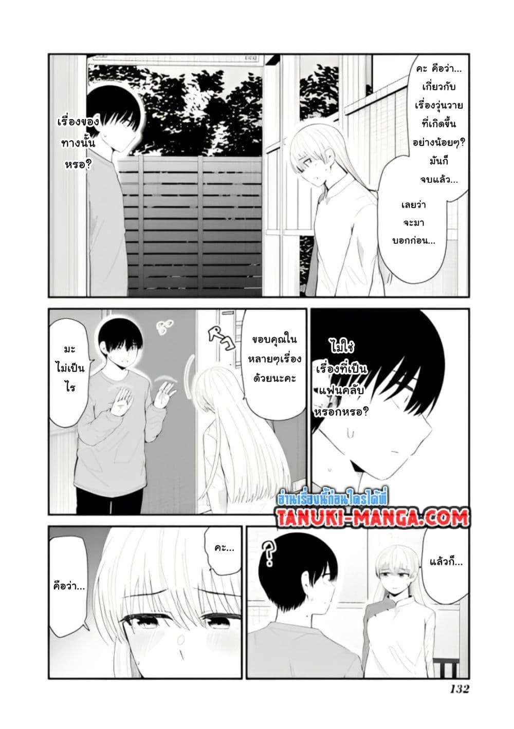 Manga-lc-com อ่านมังงะ อ่านการ์ตูน ออนไลน์ ฟรี Tonari no Idol-san ตอนที่ 1 2 3 4 5 6 7 8 9 10 11 12 13 14 ฟรี ไม่มีโฆษณา Manga-lc - อ่าน มังงะ อ่าน การ์ตูน ออนไลน์ อ่านมังงะ ฟรี