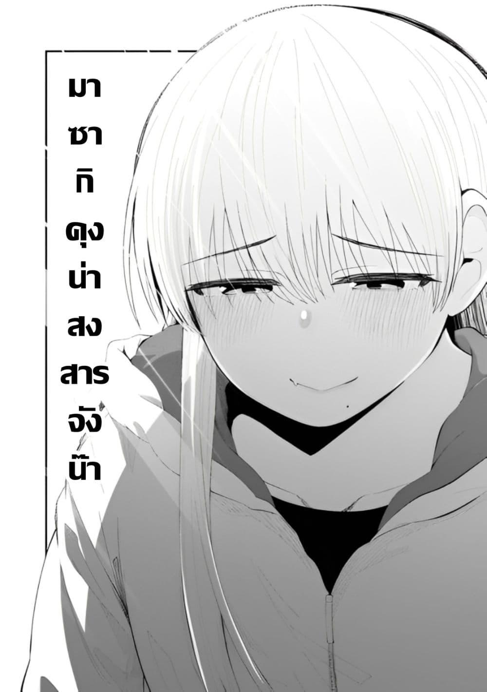 Manga-lc-com อ่านมังงะ อ่านการ์ตูน ออนไลน์ ฟรี Tonari no Idol-san ตอนที่ 1 2 3 4 5 6 7 8 9 10 11 12 13 14 ฟรี ไม่มีโฆษณา Manga-lc - อ่าน มังงะ อ่าน การ์ตูน ออนไลน์ อ่านมังงะ ฟรี