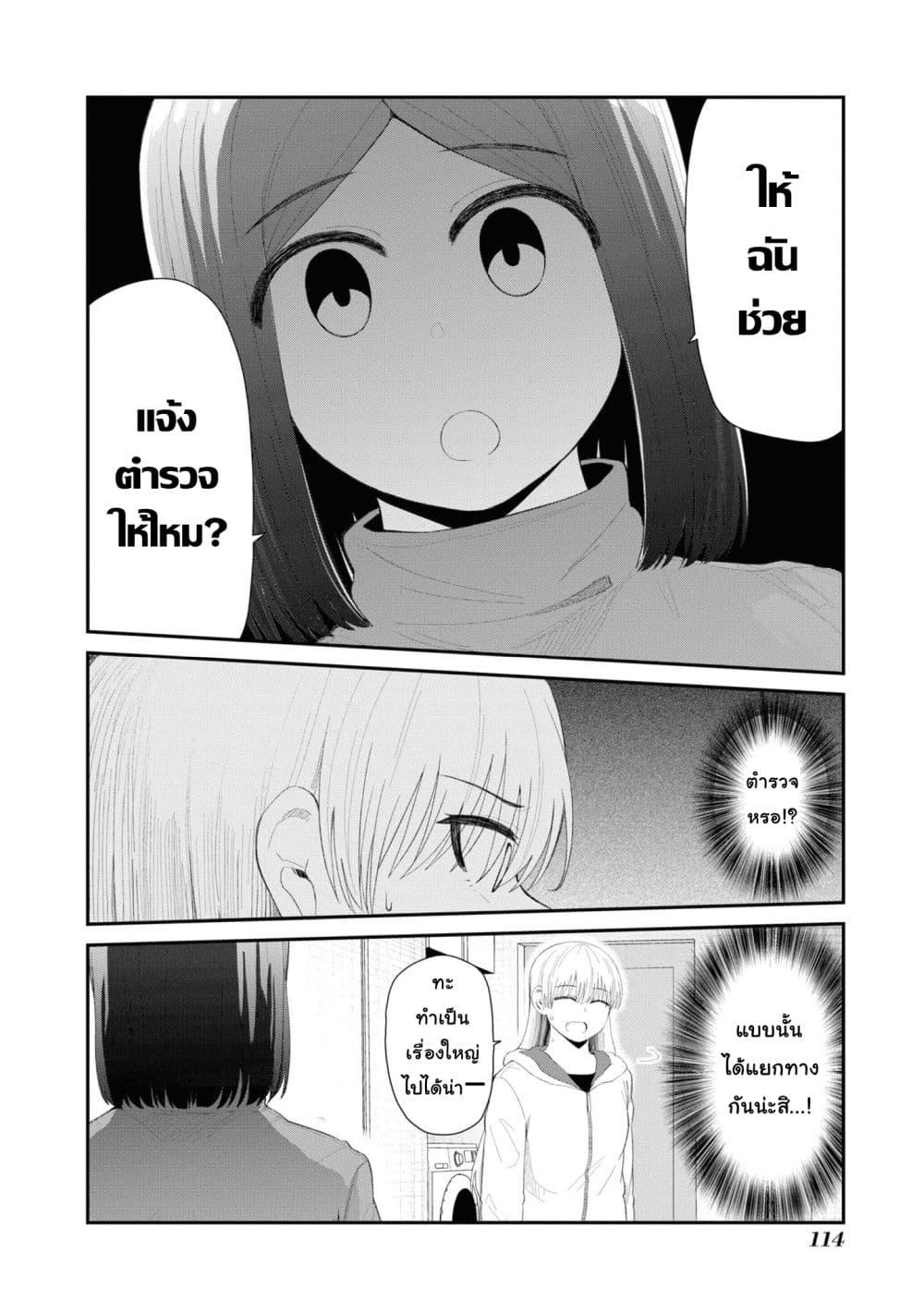 Manga-lc-com อ่านมังงะ อ่านการ์ตูน ออนไลน์ ฟรี Tonari no Idol-san ตอนที่ 1 2 3 4 5 6 7 8 9 10 11 12 13 14 ฟรี ไม่มีโฆษณา Manga-lc - อ่าน มังงะ อ่าน การ์ตูน ออนไลน์ อ่านมังงะ ฟรี