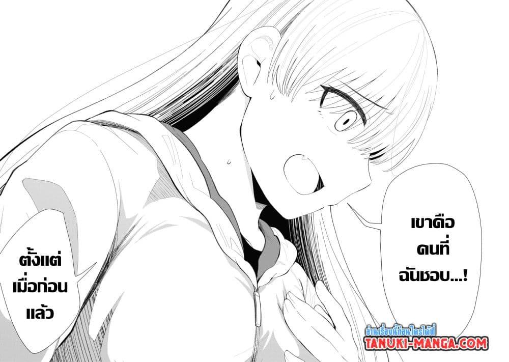 Manga-lc-com อ่านมังงะ อ่านการ์ตูน ออนไลน์ ฟรี Tonari no Idol-san ตอนที่ 1 2 3 4 5 6 7 8 9 10 11 12 13 14 ฟรี ไม่มีโฆษณา Manga-lc - อ่าน มังงะ อ่าน การ์ตูน ออนไลน์ อ่านมังงะ ฟรี
