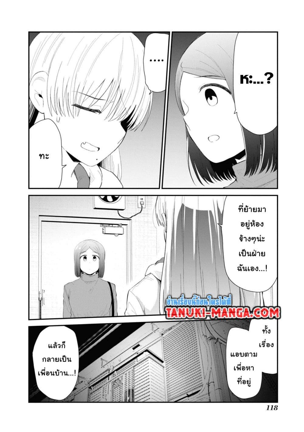 Manga-lc-com อ่านมังงะ อ่านการ์ตูน ออนไลน์ ฟรี Tonari no Idol-san ตอนที่ 1 2 3 4 5 6 7 8 9 10 11 12 13 14 ฟรี ไม่มีโฆษณา Manga-lc - อ่าน มังงะ อ่าน การ์ตูน ออนไลน์ อ่านมังงะ ฟรี